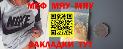 спайс Балаково