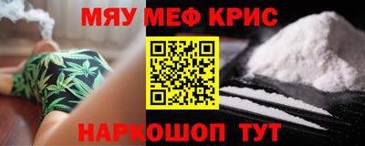 крисы Бузулук