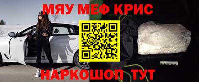 спайс Балаково