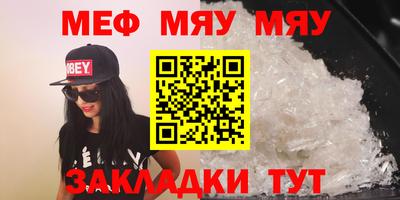 кокаин премиум Бугуруслан