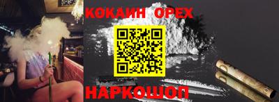 сатива Балахна