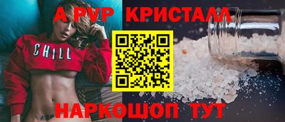 а пвп мука Будённовск
