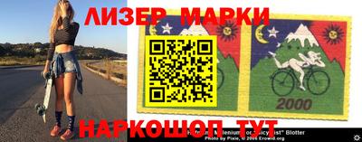 спайс Балаково