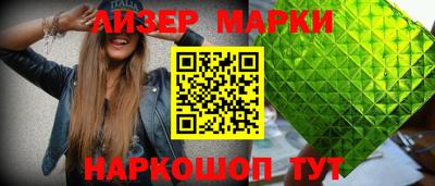 спайс Балаково