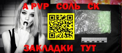 мдпв Балашиха