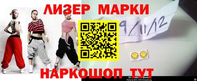 дмт Берёзовский