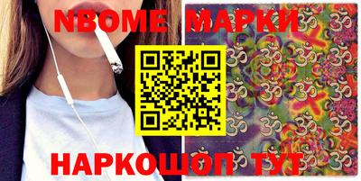 дмт Берёзовский