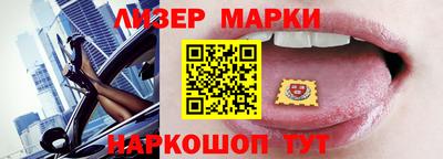 спайс Балаково