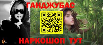 сатива Балахна