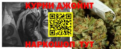 кокаин премиум Бугуруслан