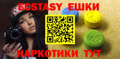 кокаин премиум Бугуруслан