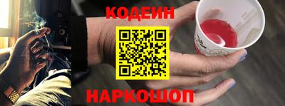 кокаин премиум Бугуруслан