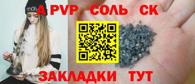 кокаин премиум Бугуруслан