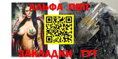 кокаин премиум Бугуруслан