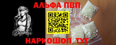 MDMA Premium VHQ Бийск