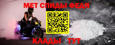 альфа пвп VHQ Беслан