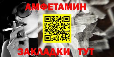 кокаин премиум Бугуруслан