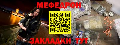 а пвп мука Будённовск