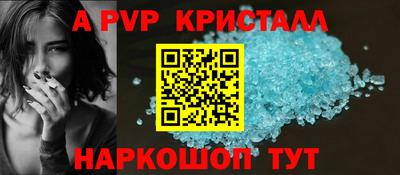 а пвп мука Будённовск