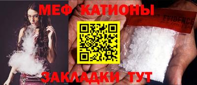 кокаин премиум Бугуруслан