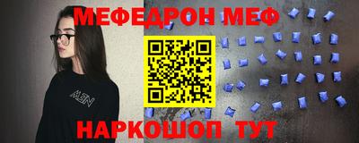 кокаин премиум Бугуруслан