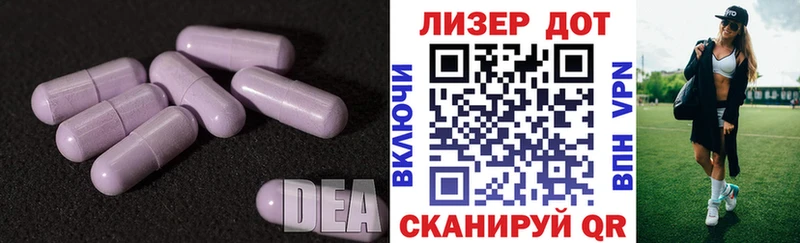 LSD-25 экстази кислота  где купить   Вязники 