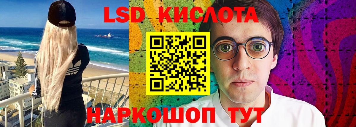ЛСД экстази кислота  Лсд 25 экстази  Вязники  ЛСД экстази ecstasy  Вход с VPN 