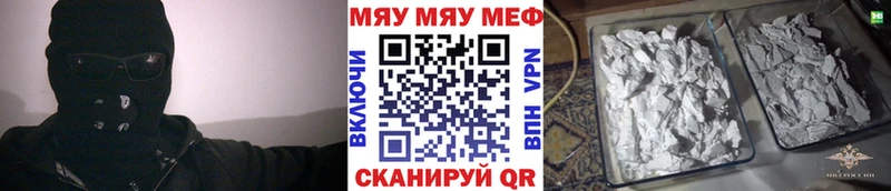 МЕФ мука  Вязники 