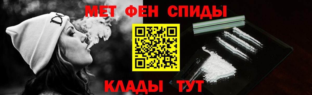 Первитин Декстрометамфетамин 99.9%  Вязники 