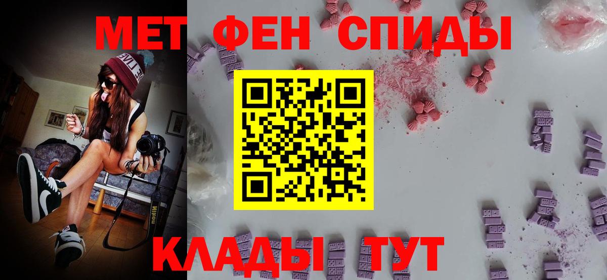 Метамфетамин  Вход с VPN  МЕТАМФЕТАМИН Декстрометамфетамин 99.9%  Вязники  МЕТАМФЕТАМИН Декстрометамфетамин 99.9% 