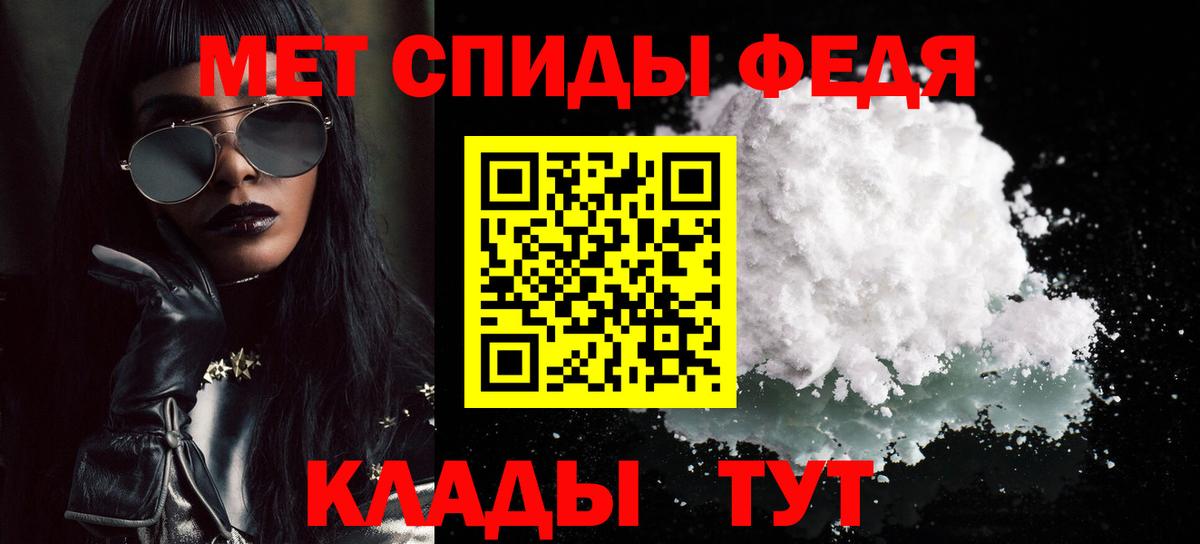Метамфетамин пудра Вязники