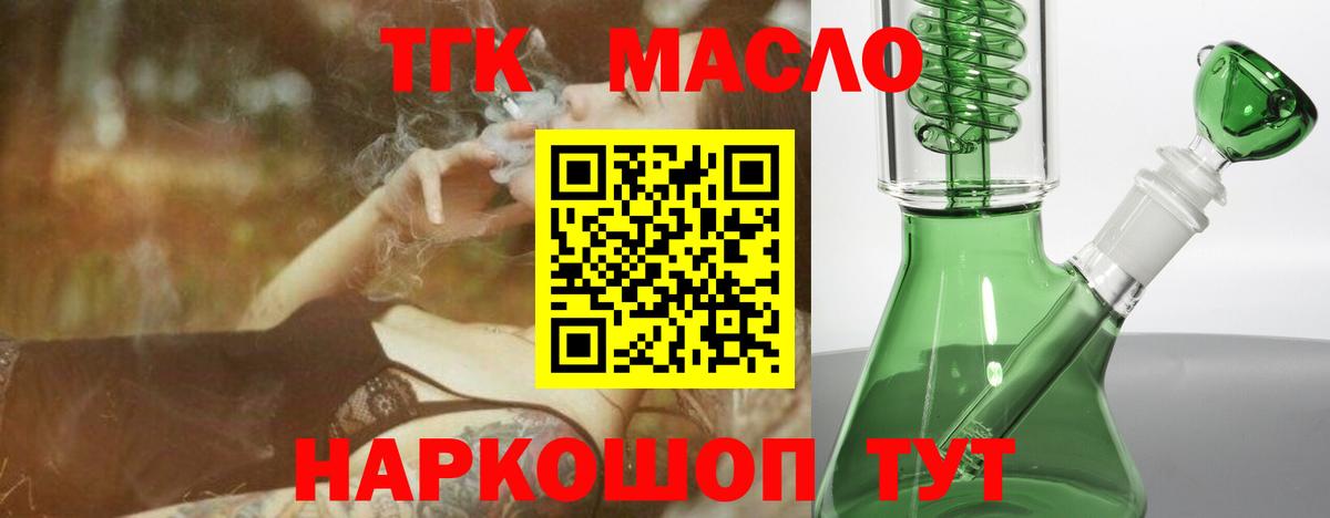 Дистиллят ТГК жижа Вязники