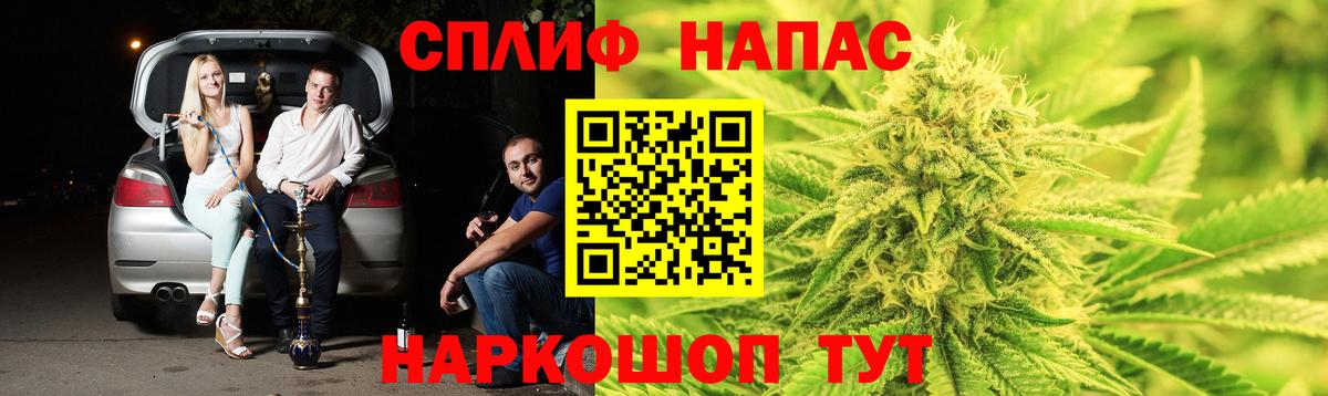 Вязники  МАРИХУАНА THC 21%  Бошки марихуана Ganja  Каннабис MAZAR  Вход с VPN  Бошки марихуана AK-47 