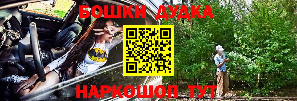 Марихуана OG Kush Вязники
